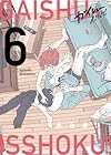 ガイシューイッショク! 第6巻