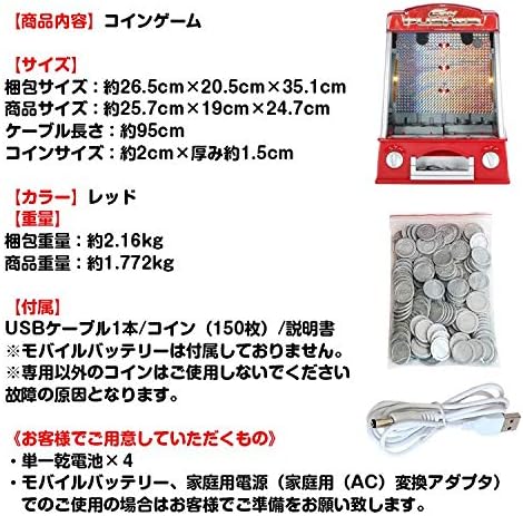 Sarada コインゲーム おもちゃ 男 女 コイン落とし メダルゲーム コインプッシャー 家庭用 ゲーム プレゼント ギフト 玩具 ゲームセンター クリスマス 誕生日 並行輸入品 ゲーム おもちゃ Amazon Sarada コインゲーム おもちゃ 男 女 コイン落とし メダルゲーム コインプッシャー 家庭用 ゲーム プレゼント ギフト 玩具 ゲームセンター クリスマス 誕生日 並行輸入品 ゲーム おもちゃ Amazon
