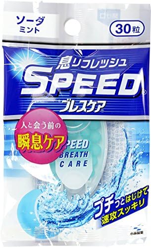 Speed breath care soda mint 30grainsx3 by KOBAYASHI SEIYAKU