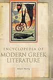 Encyclopedia of Modern Greek Literature by