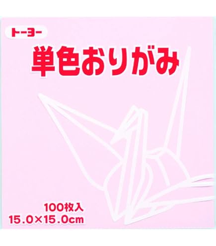 thumbnail image 2 of Toyo Origami Paper - Light Yellowish Green Sheets For Crafting (15cm, 100 Sheets) 2 of 12