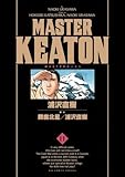 「完全版 MASTERキートン(11)/原案:浦沢直樹ほか、作画:浦沢直樹(ビッグコミックオリジナル)」