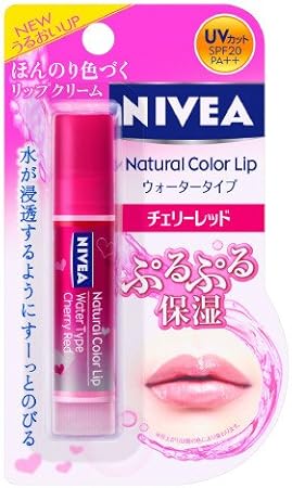 Amazon Co Jp ニベア ナチュラルカラーリップ ウォータータイプ チェリーレッド 3 5g 色つき リップクリーム ビューティー