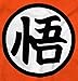 Ball Z Gokus Kanji Uniform Symbol Dragon Tank Top Orange