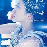 海原の月(初回限定盤)(DVD付)