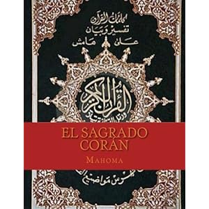 El Sagrado Corán (Spanish Edition)