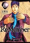 ReMember 第6巻