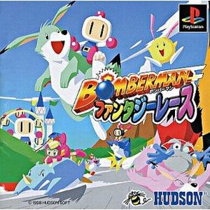 bomberman fantasy race