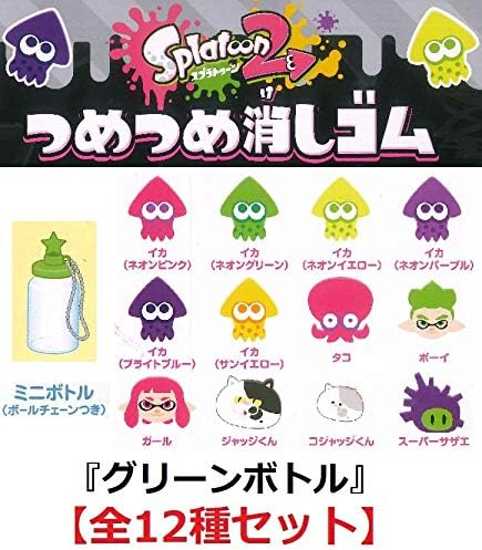 Amazon スプラトゥーン2 つめつめ消しゴム ボトル36本入 アニメ 萌えグッズ 通販