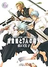 白雪姫と7人の囚人 第3巻