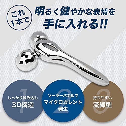 Amazon Co Jp メンズ 美顔ローラー エミリーストーン フェイス For Men マイクロカレント 小顔 美顔器 フェイス 用 シルバー ビューティー