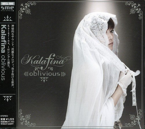Kalafina Oblivious Amazon Com Au Music
