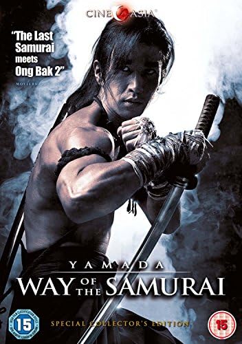 Amazon.com: Seven Samurai (60th Anniversary Edition) [DVD] [1954