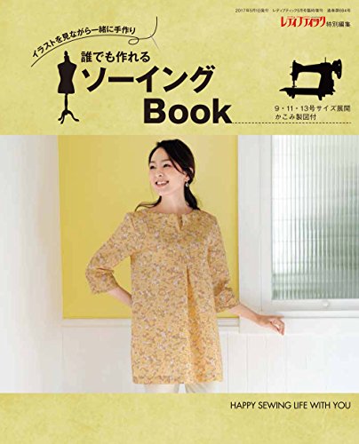 バックナンバー 表紙画像 1