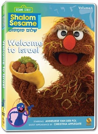 Shalom Sesame: Welcome to Israel