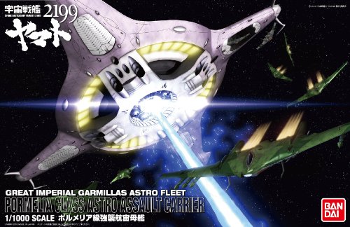 Bandai Hobby Pormelia Class Astro Assault Carrier Model Kit, 1/1000 Scale