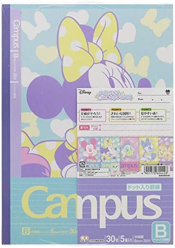 サンスター文具 ディズニー キャンパスノートb罫 5冊パック アナと雪の女王 S B07zjn9vsf 360円 大人気 New Arrival 最安値挑戦 年中無休 高品質 通販