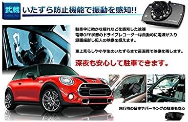 Amazon 駐車監視機能 液晶 ドライブレコーダー いたずら防止機能 高画質 暗視 Gセンサー 広角 カーセキュリティ 車用ビデオカメラ ドライブレコーダー本体 車 バイク
