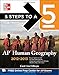 5 Steps to a 5 AP Human Geography, 2012-2013 Edition (5 Steps to a 5 on the Advanced Placement Examinations Series)