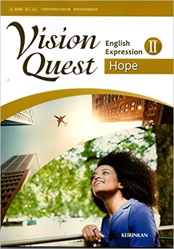 Amazon Co Jp Vision Quest English Expression Hope 教番 英 323 啓林館 啓林館 啓林館 Japanese Books