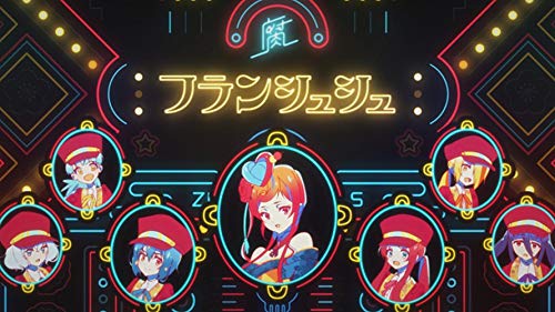 Amazon Com ゾンビランドサガ フランシュシュ The Best Cds Y Vinilo