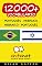 Livro 12000+ Português - Hebraico Hebraico - Português Vocabulário (Bate-papo Mundial)