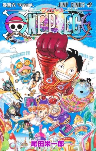 Amazon.com: One Piece 93 (Japanese Edition): 9784088818771: Oda
