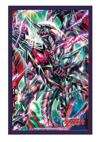 Bushiroad Sleeves Collection Mini Vol.124 CARDFIGHT!! Vanguard Revenger, Phantom Blaster "Abyss"