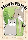 Hush Hush～ある日のリスとコヨーテ～ 第2巻