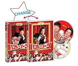 ハンサム★スーツ