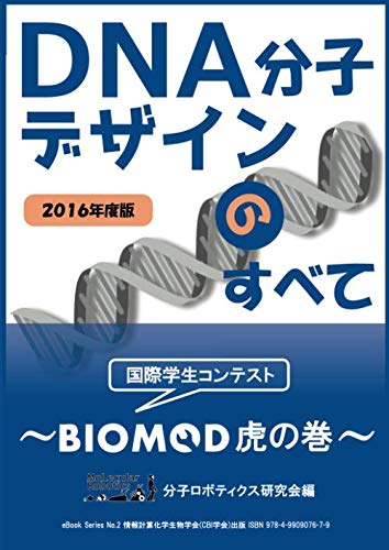 アマゾン