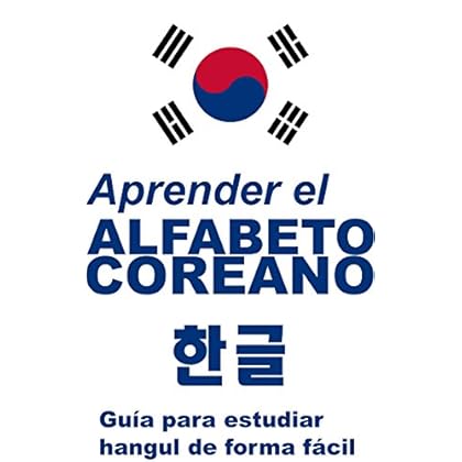 Aprender el alfabeto coreano 한글: Guía para estudiar hangul de forma fácil