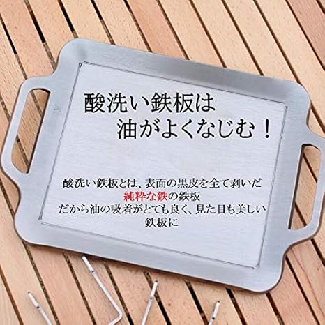 Amazon ソロ 鉄板 バーベキュー ミニ Mini キャンプ 鉄板焼き 焼肉 シングルバーナー 極厚 鉄板 プレート 板厚 6mm 厚さ 日本製 鉄板工房 Mmfactory 鉄板 リフター付 鉄板工房 M M Factory 鉄板 網