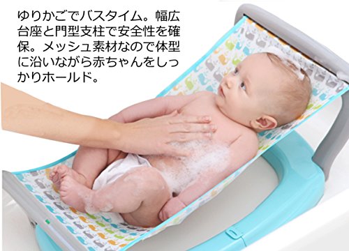 baby bath hammock support