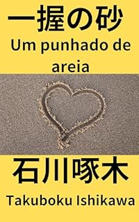 Livro Um punhado de areia: Portuguese Edition