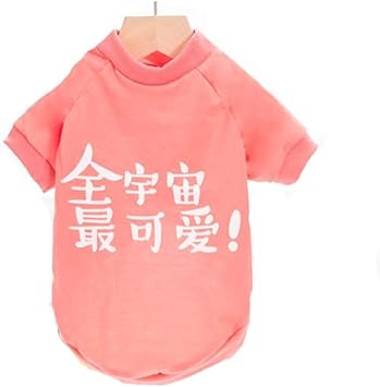 Amazon Myqxaz 子犬犬は 春の服を服猫ペットの小型犬春と秋の薄いタイドブランドの夏の服 ペット服 漢字パターン オプションの5色 Color Pink Size Xl Myqxaz コスチューム 通販