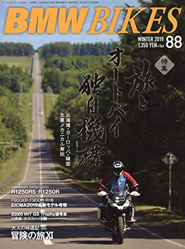 バックナンバー 表紙画像 2