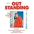 OUT STANDING