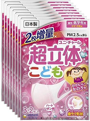 Amazon 超立体マスク こども用 女の子 3 2枚入 8個セット 超立体マスク 布マスク