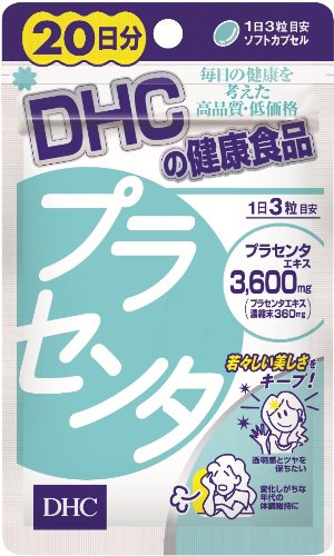 DHC 20 days 60 grain -Purasenta
