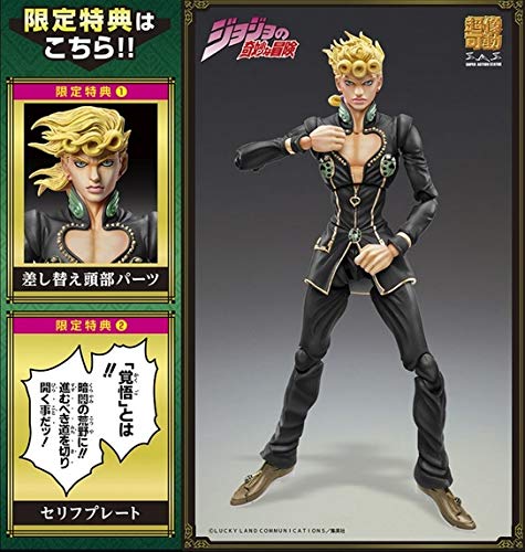 Jojo's Bizarre Adventure Part 5 Giorno Giovanna BLACK MEDICOS