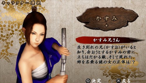 Amazon Com Samurai Dou 2 Portable Japan Import Video Games