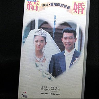 99以上 中井 貴一 妻 画像