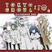 Tokyo Ghoul : Calendrier by 