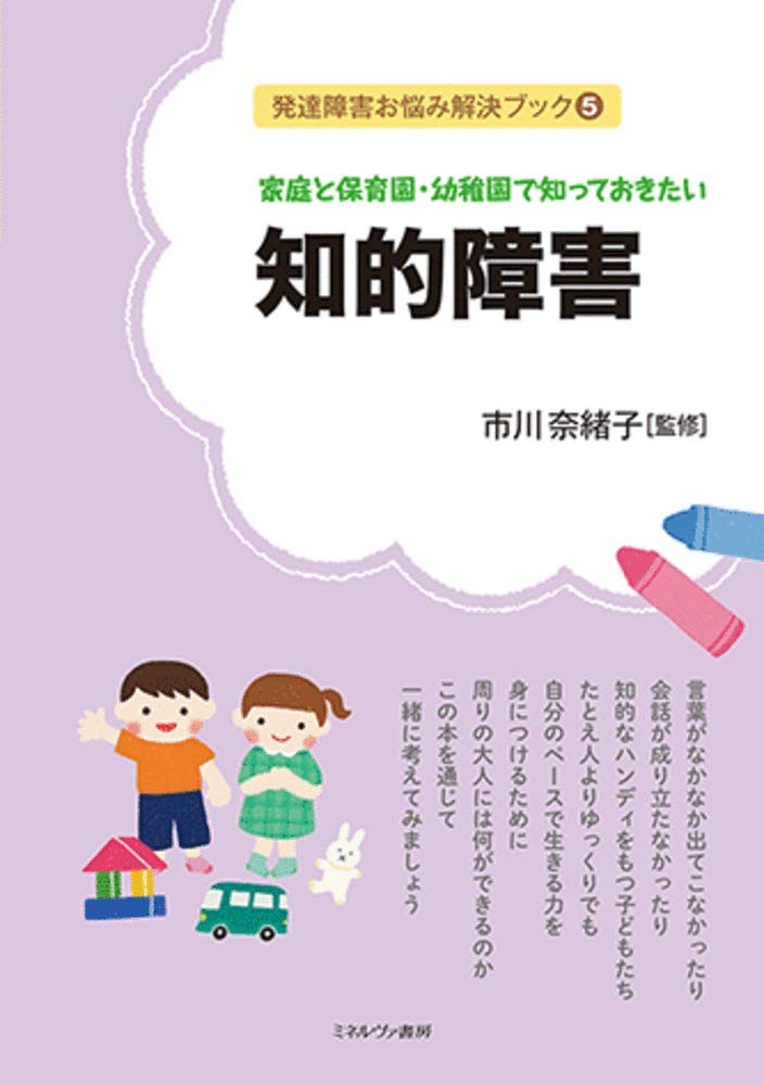 アイリス幼稚園のクチコミ 評判 ママちゃんねる
