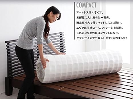 Amazon Ikea ニトリ好きに 圧縮ロールパッケージ仕様のポケットコイルマットレス Eva エヴァ シングル ブラック フレーム マットレスセット オンライン通販