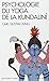Psychologie Du Yoga de La Kundalini (Collections Spiritualites) (French Edition) by 