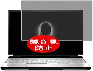 Synvy Privacy Screen Protector Film Compatible with DELL Alienware AREA-51m R2 17.3" Anti Spy Protective Protectors [Not Tempered Glass]