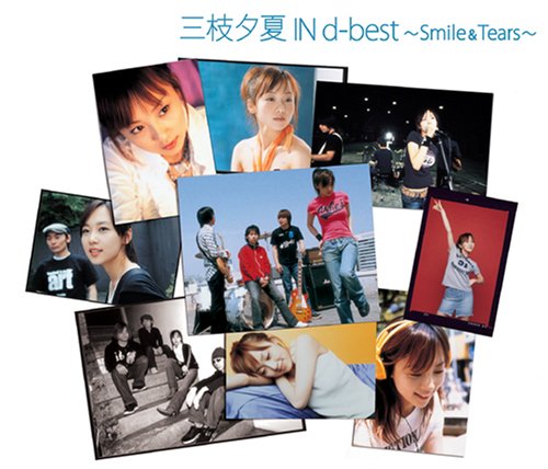 Yuka - Saegusa U-Ka In D-Best- Smile & Tears - Zortam Music