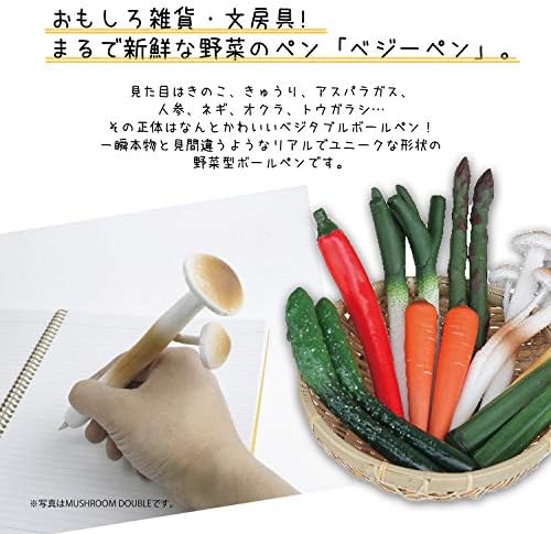 Amazon Co Jp マグネット ボールペン ベジーペン グリーンオニオン 4 7 19cm 527 ホーム キッチン Amazon Co Jp マグネット ボールペン ベジーペン グリーンオニオン 4 7 19cm 527 ホーム キッチン